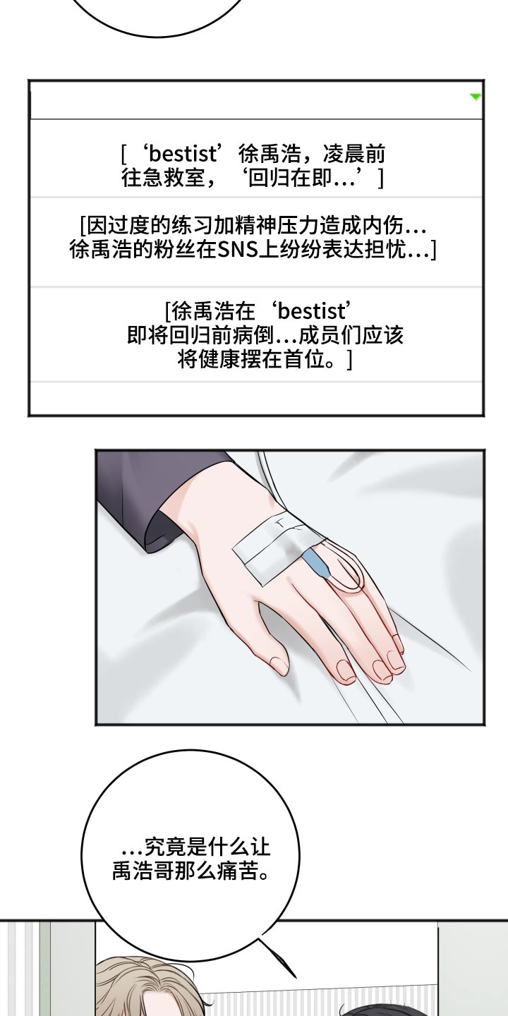 第91话10