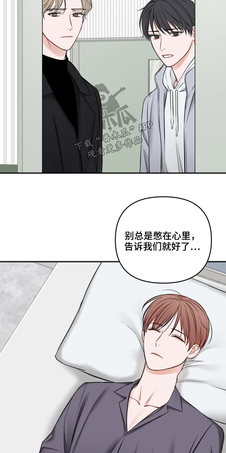第91话11