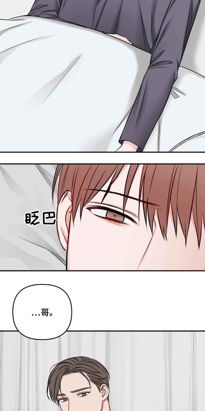 第91话12