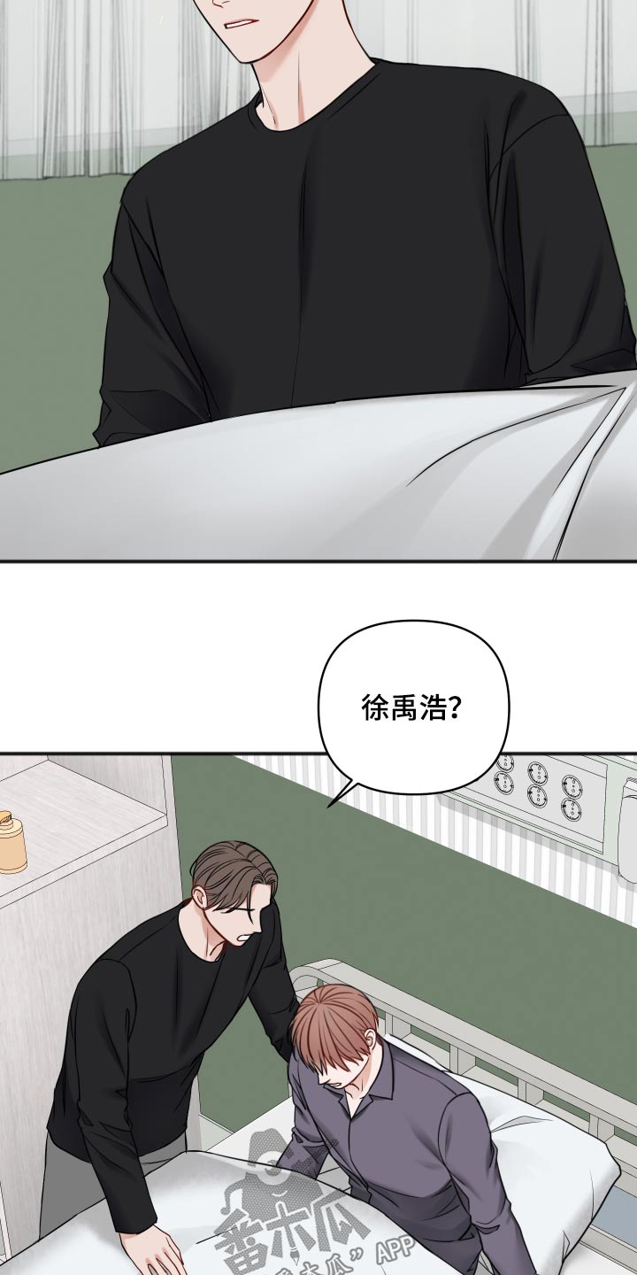 第91话13
