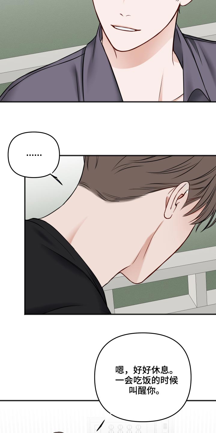 第91话16