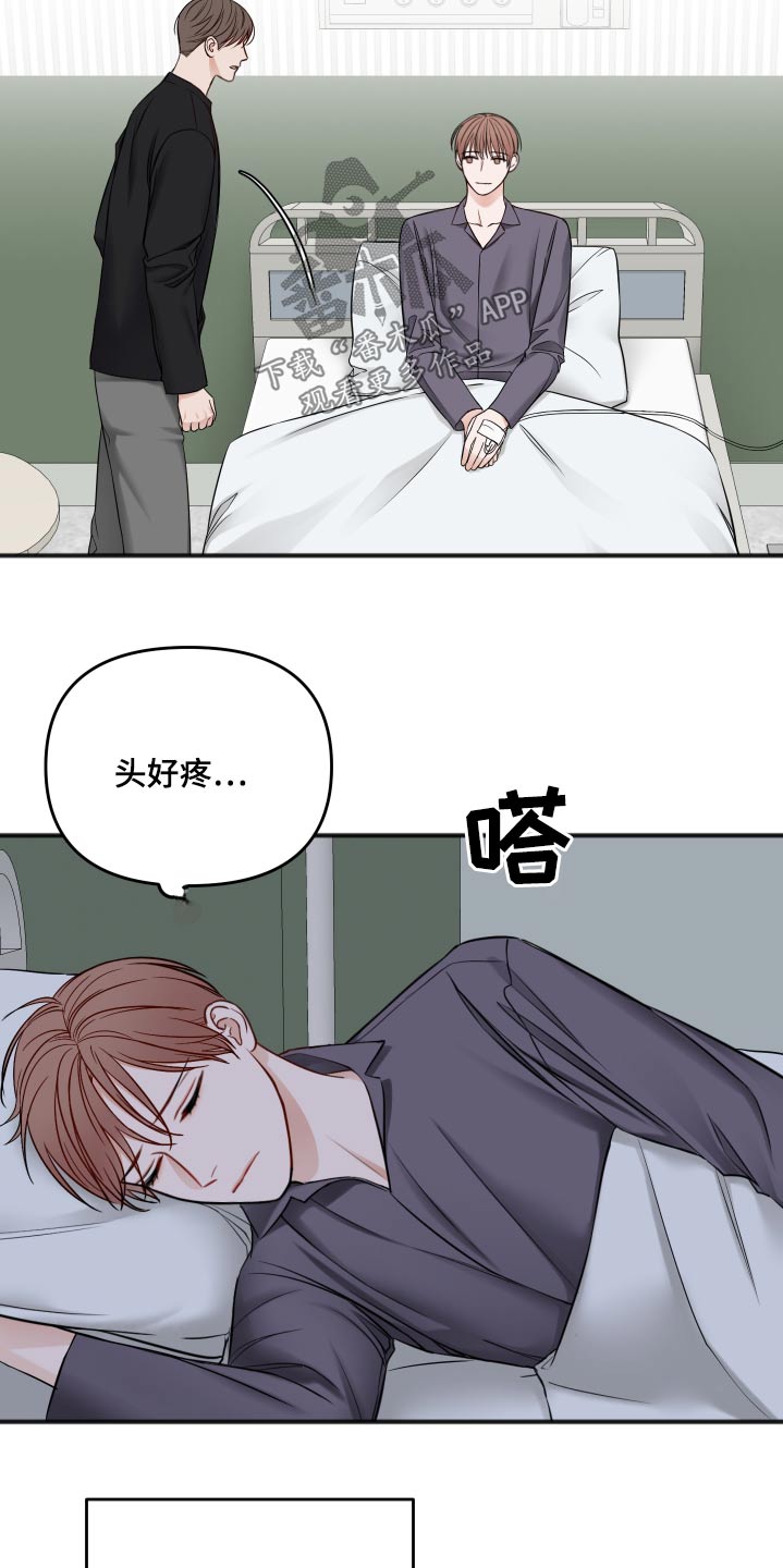 第91话17