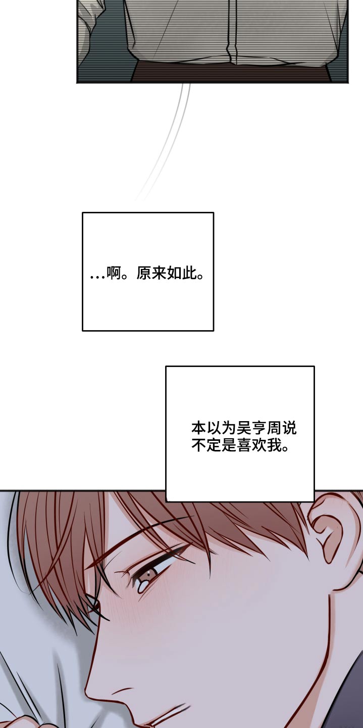 第91话23