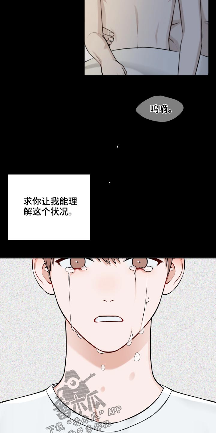 第91话3