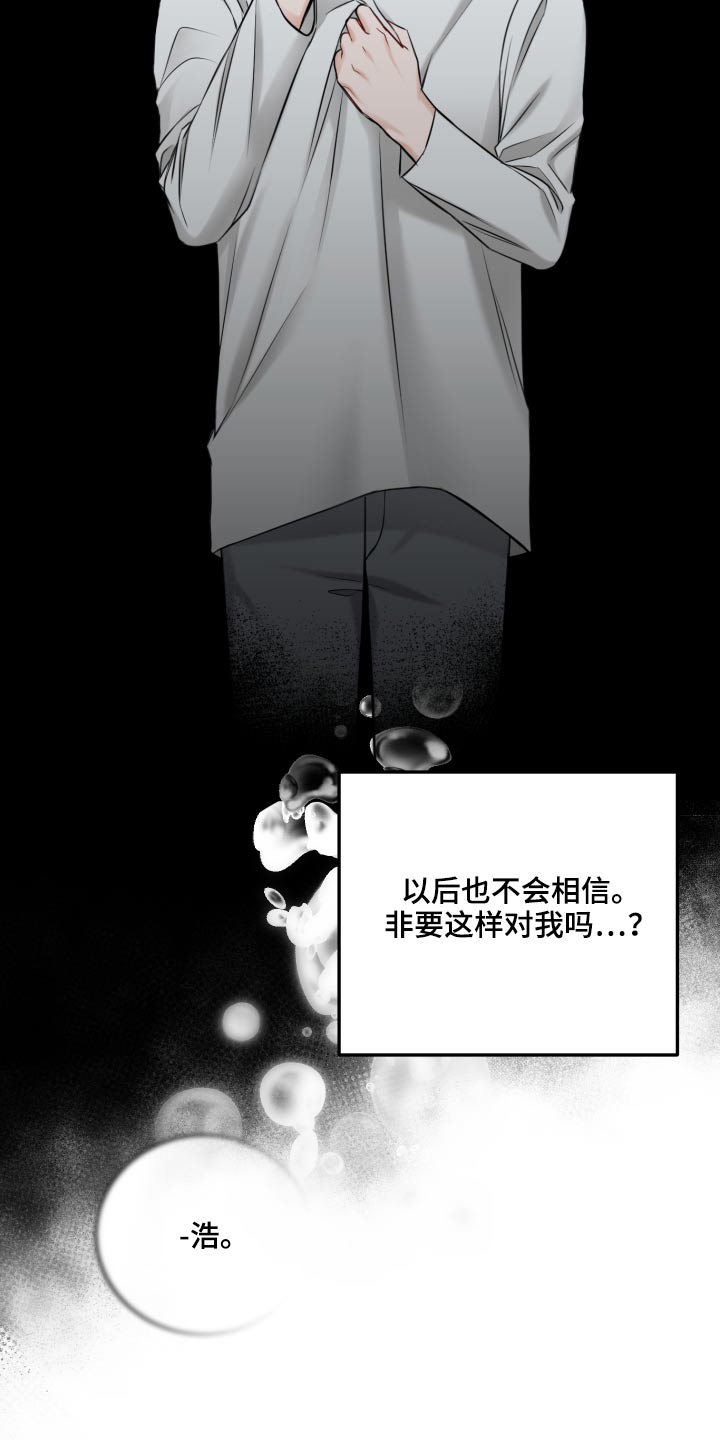 第91话5