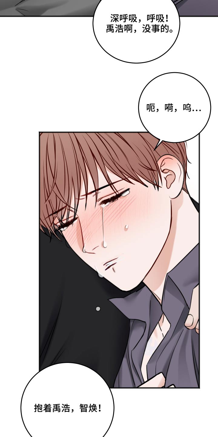 第91话9