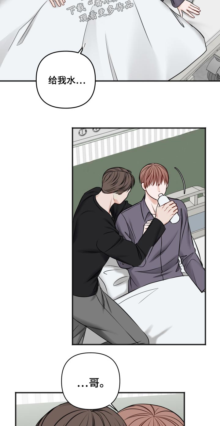 第91话14