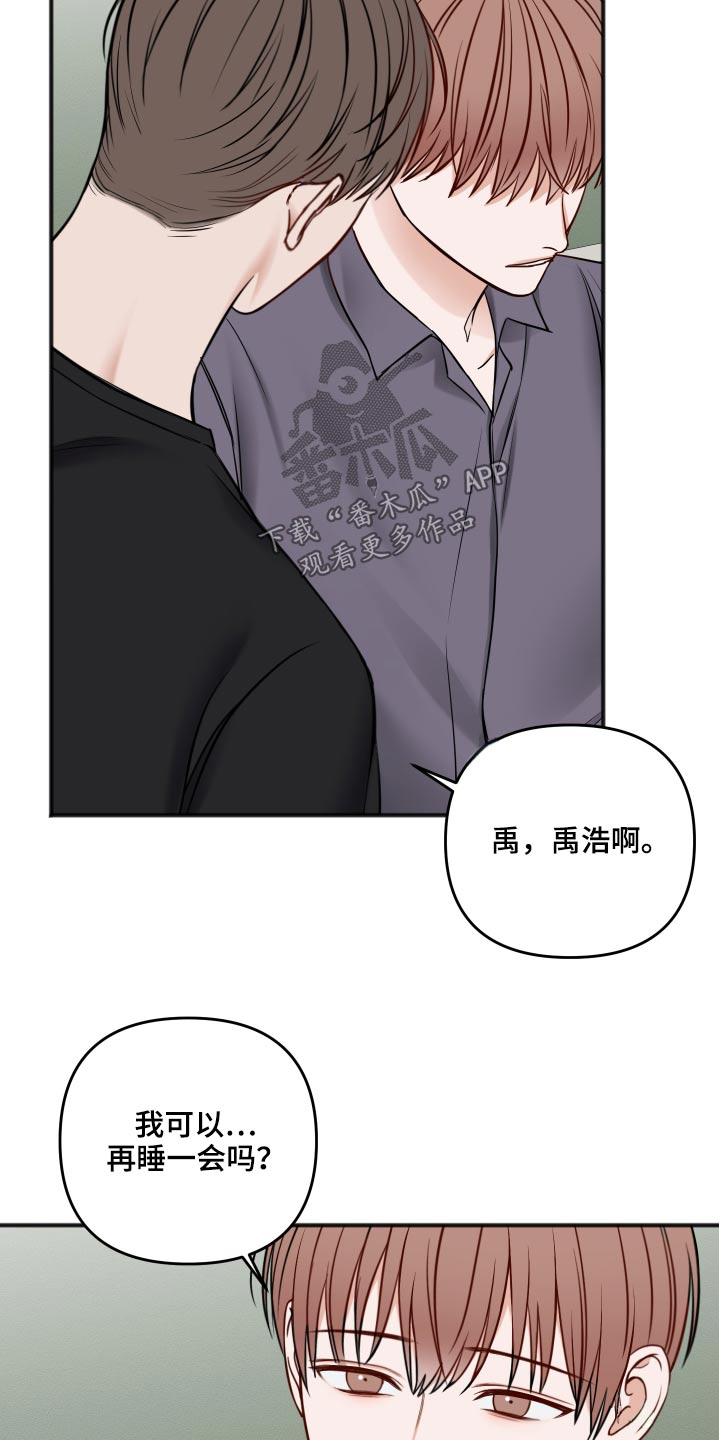 第91话15