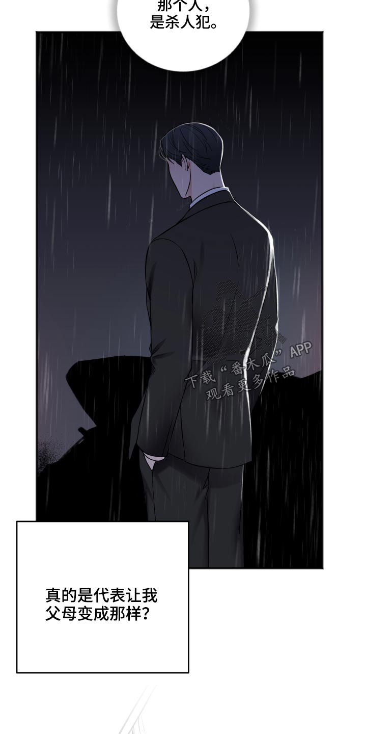 第91话19