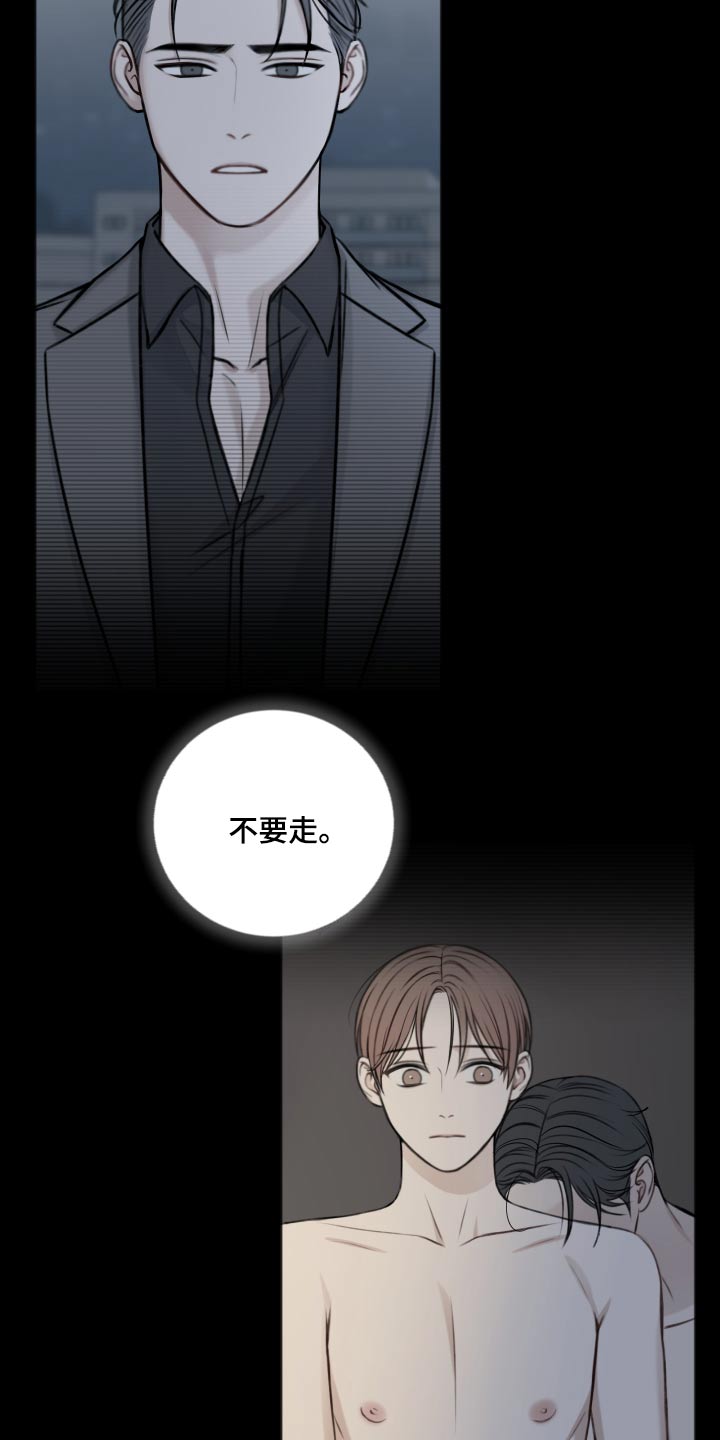第91话2