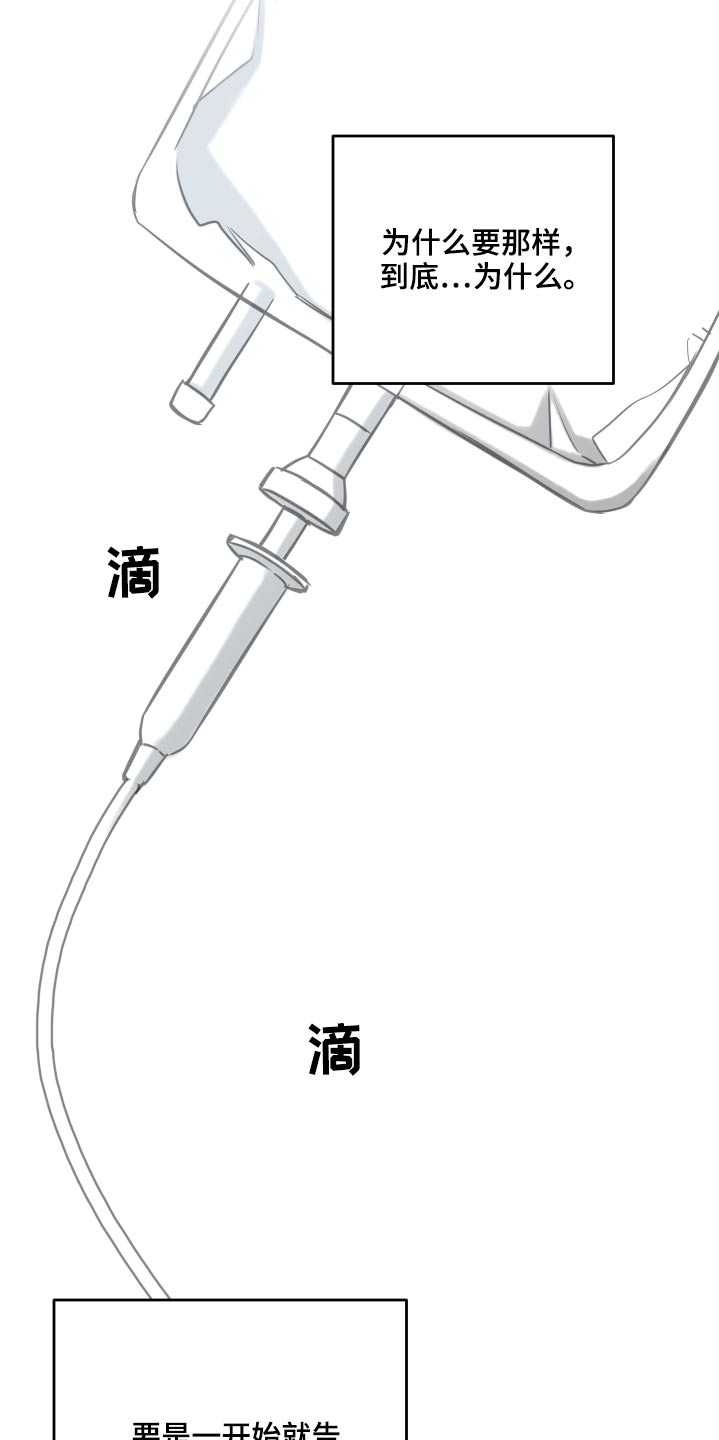 第91话20