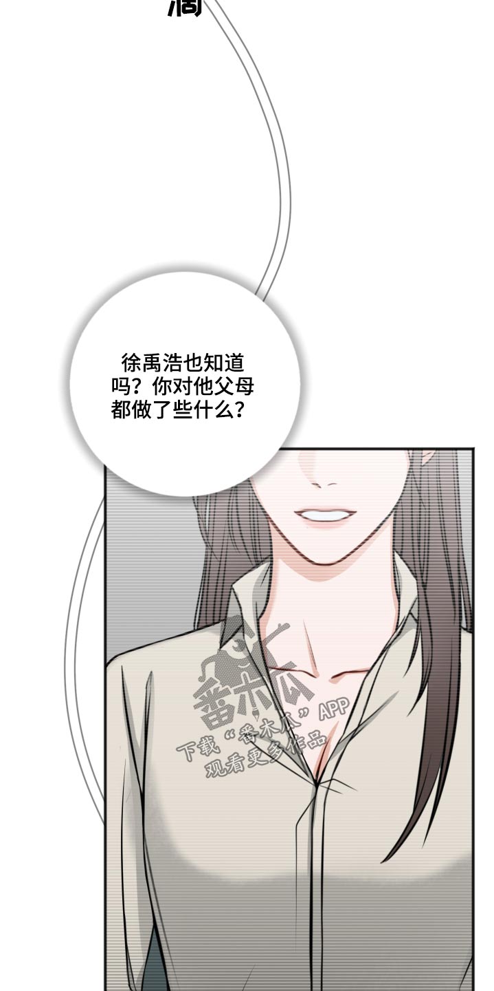 第91话22