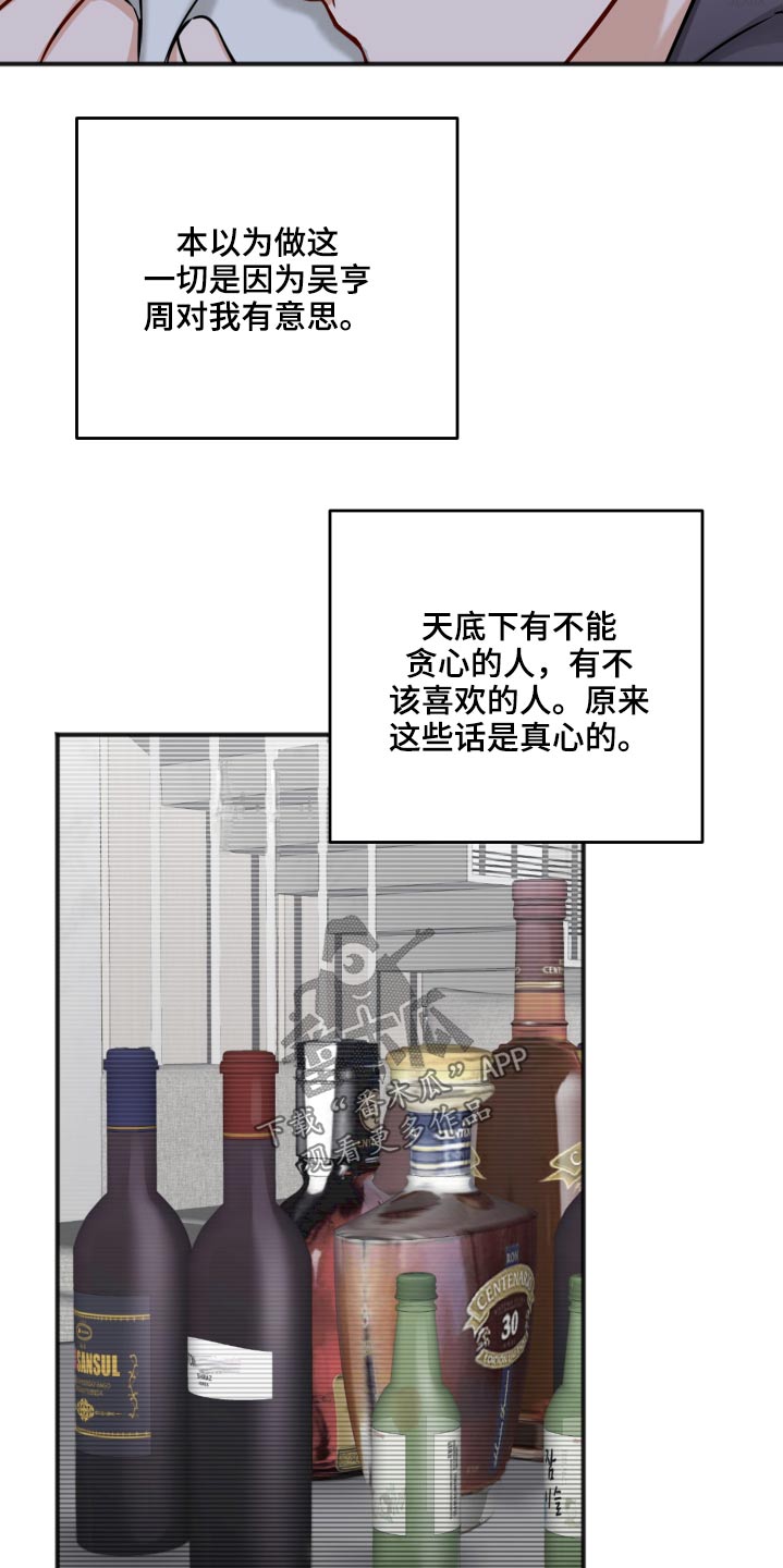 第91话24