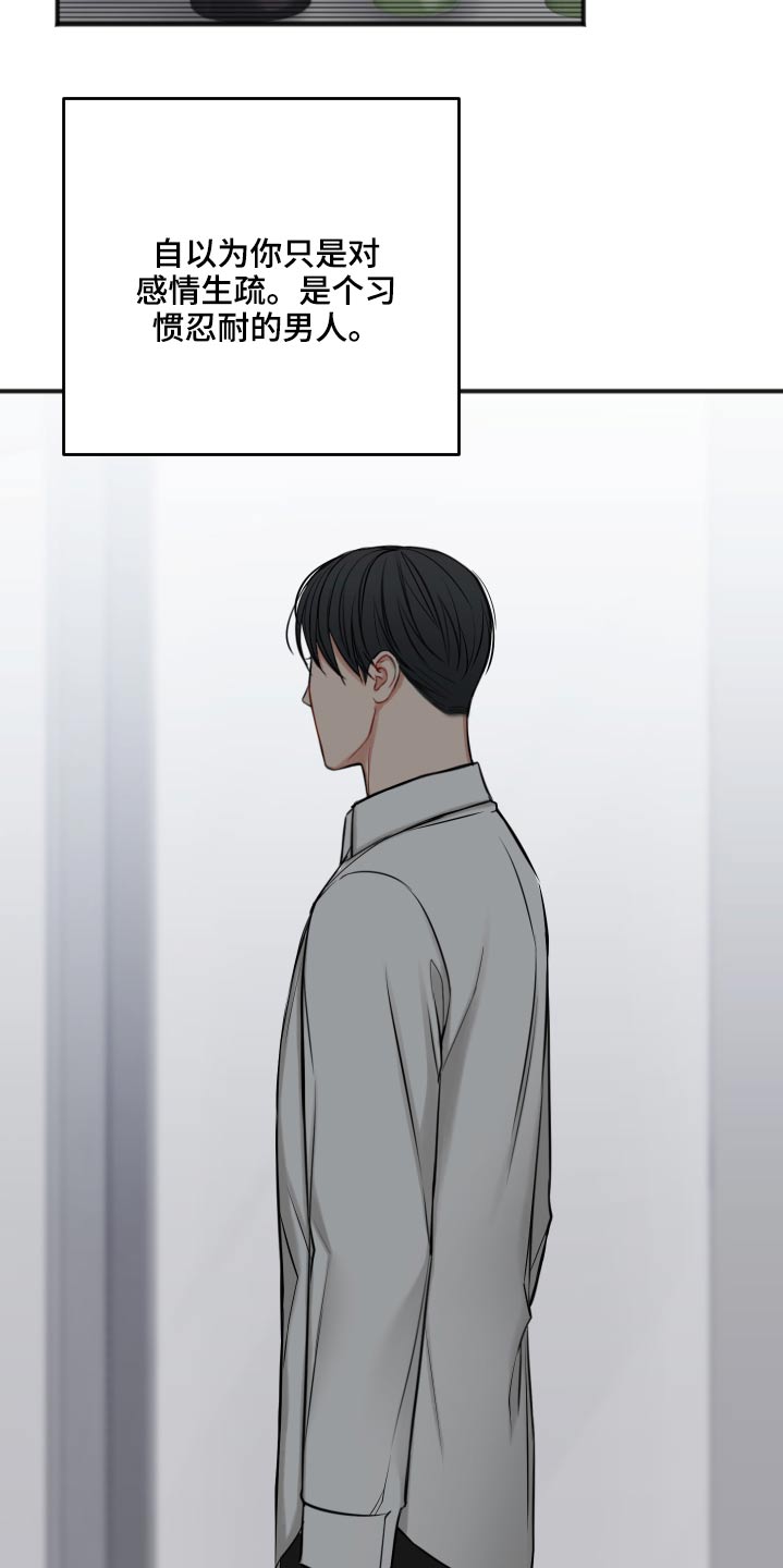 第91话25