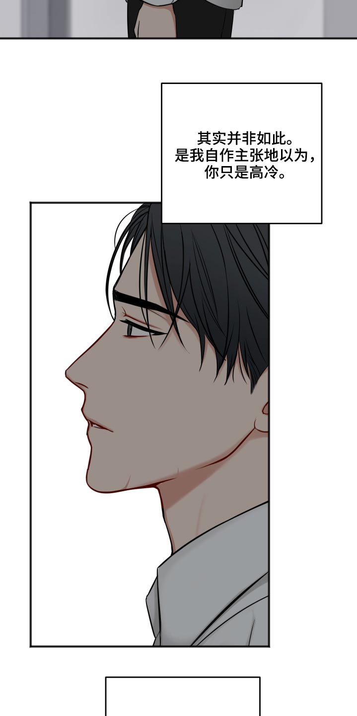 第91话26