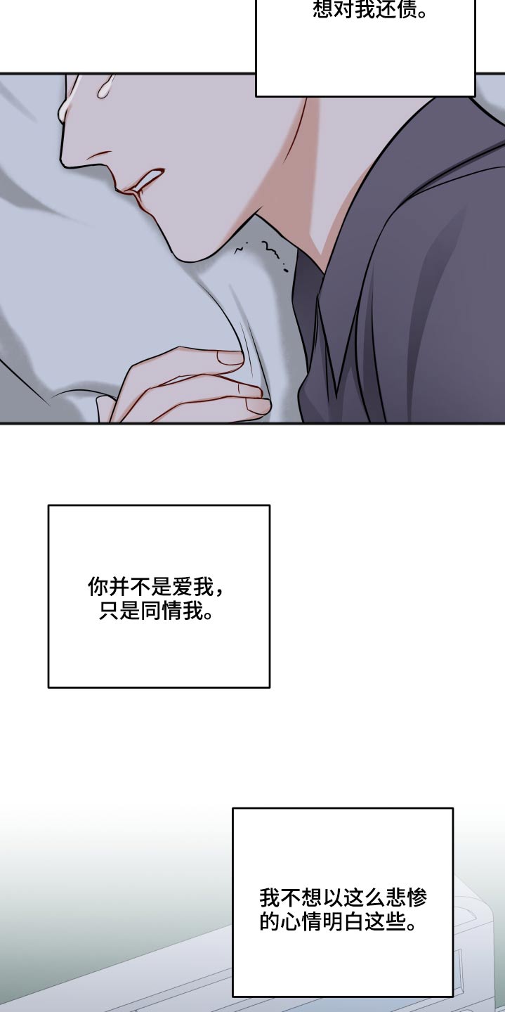 第91话28