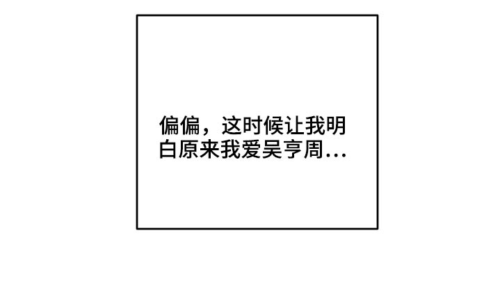 第91话30
