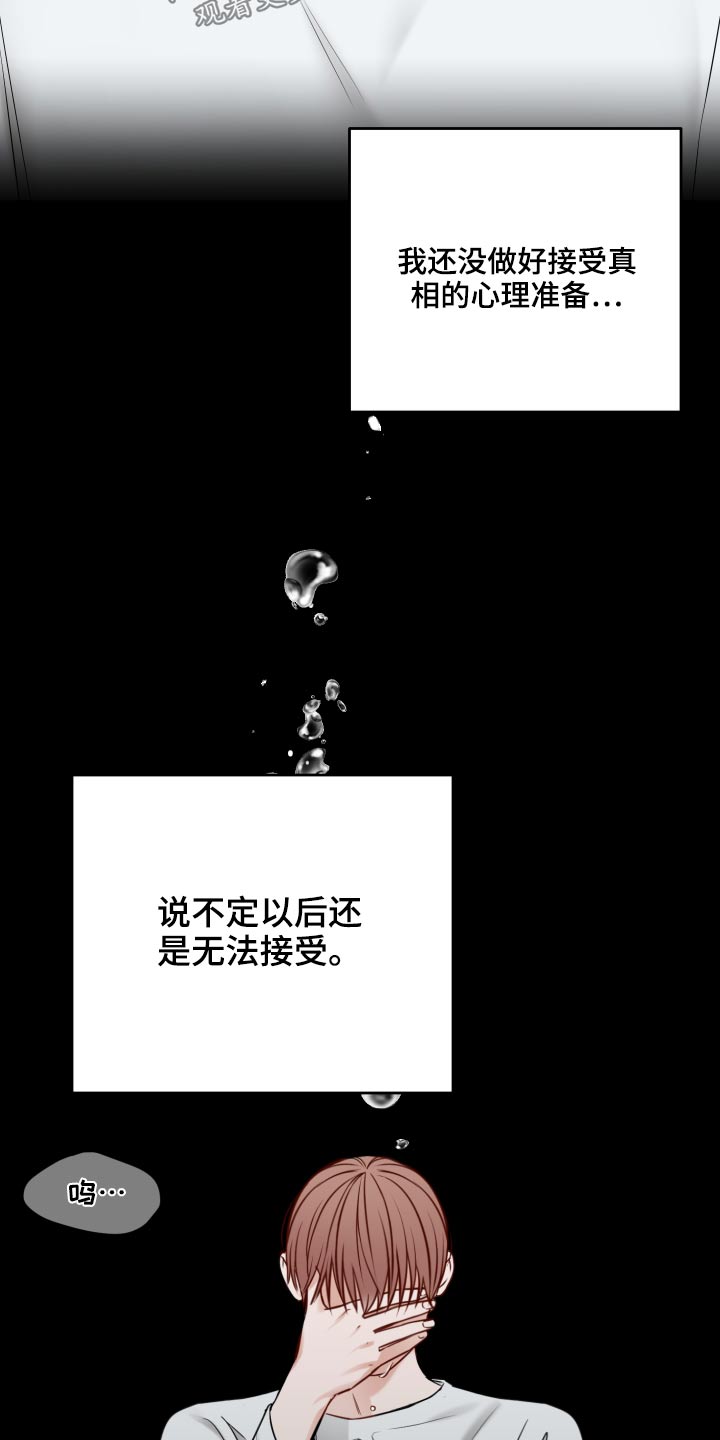 第91话4