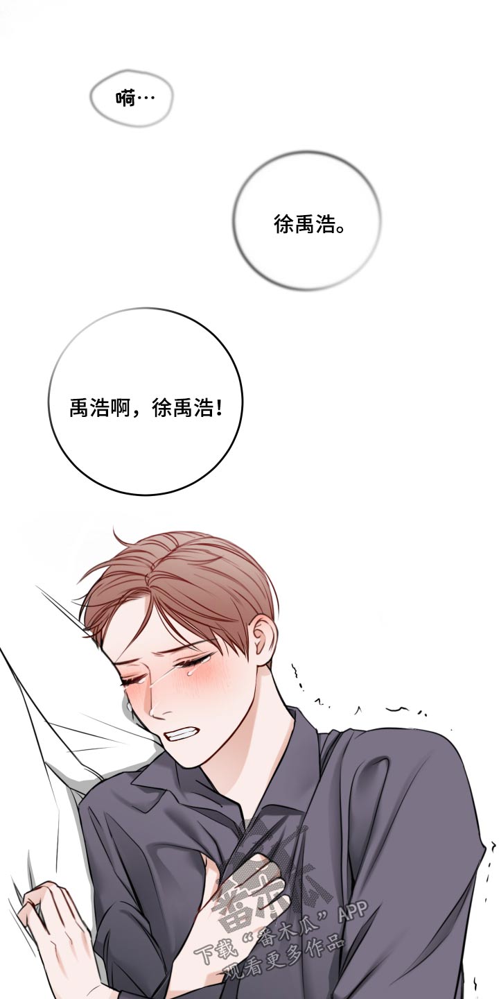 第91话6