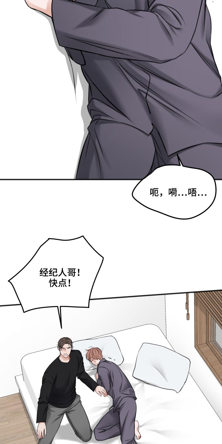 第91话7