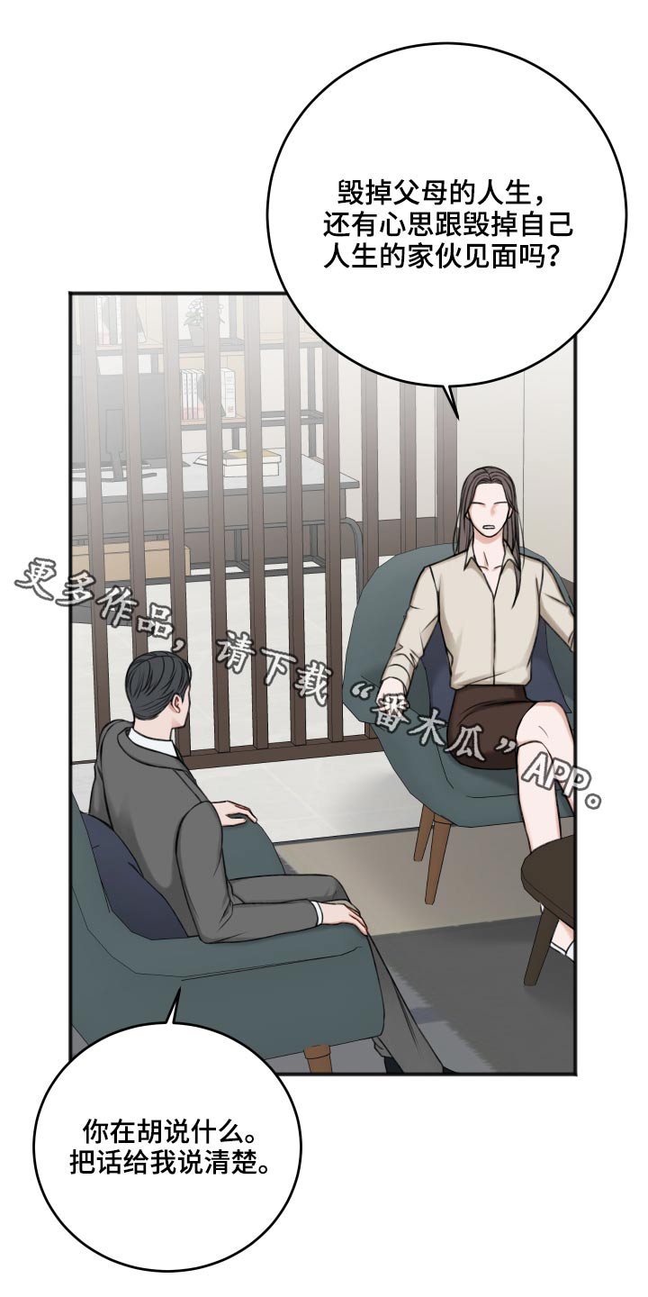 第90话0