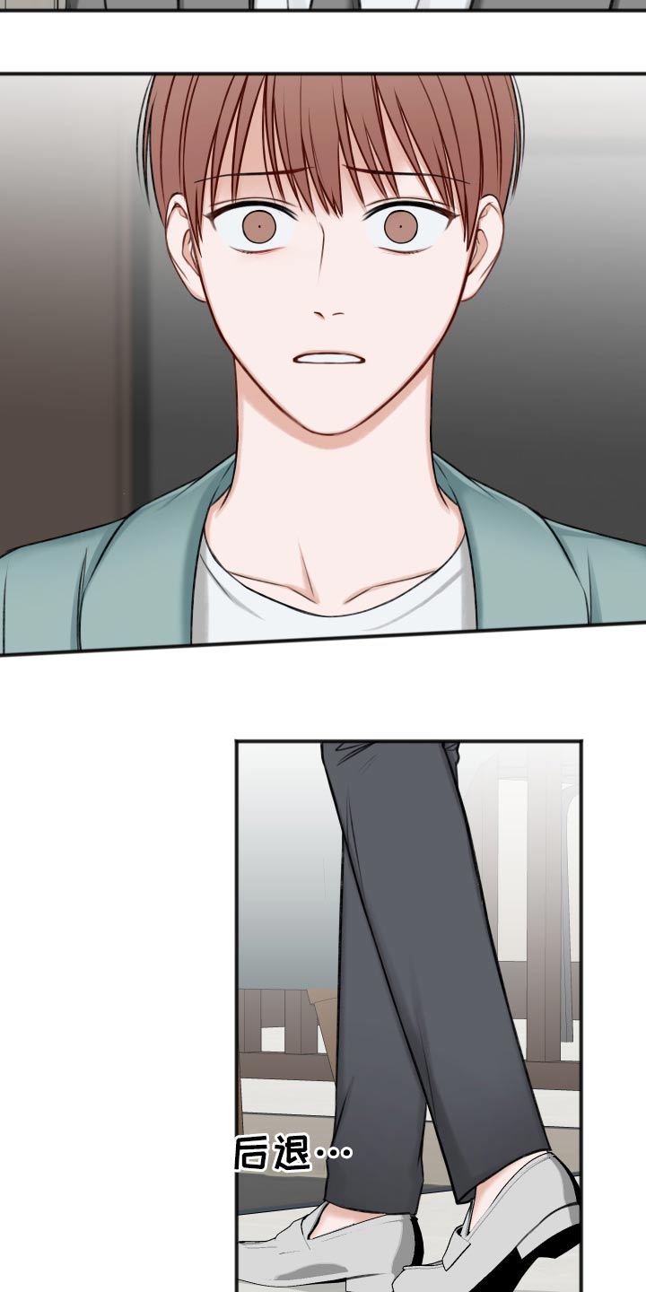 第90话11