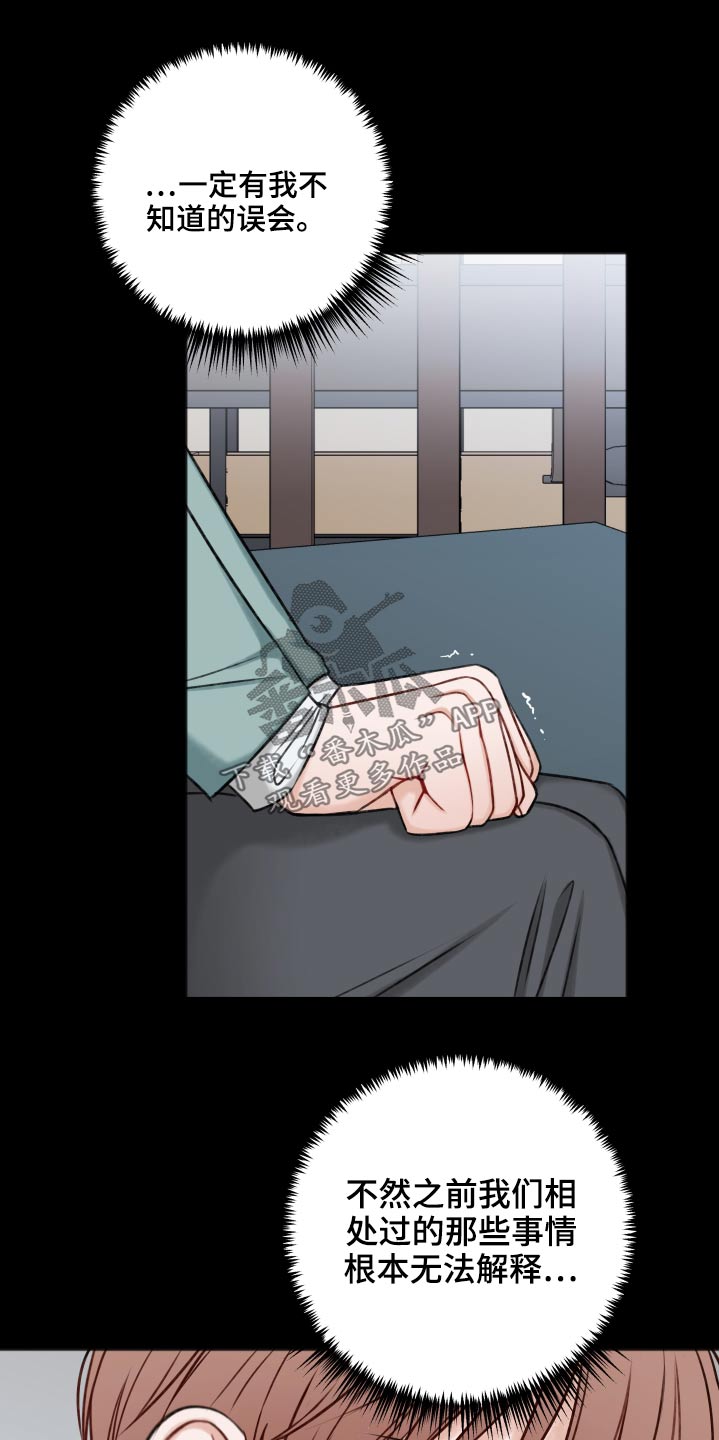 第90话18
