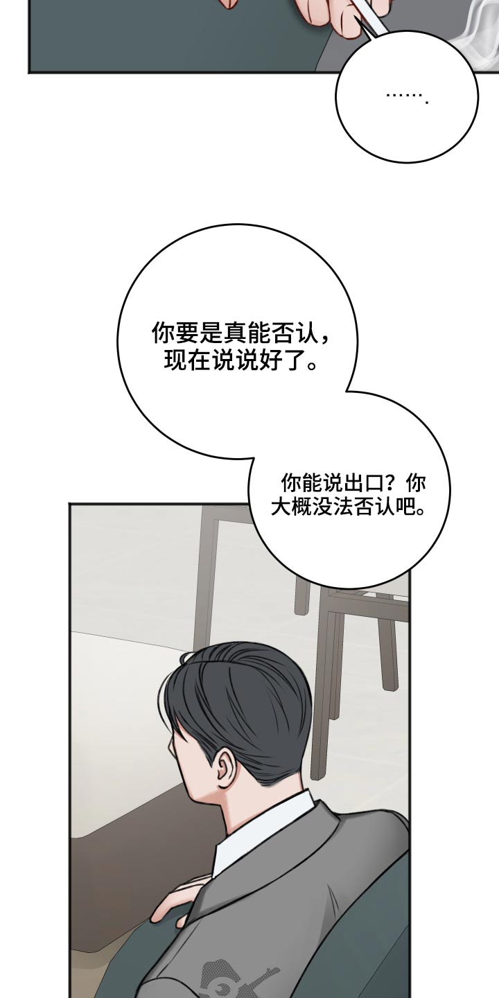 第90话2