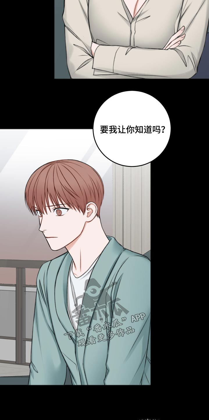 第90话20