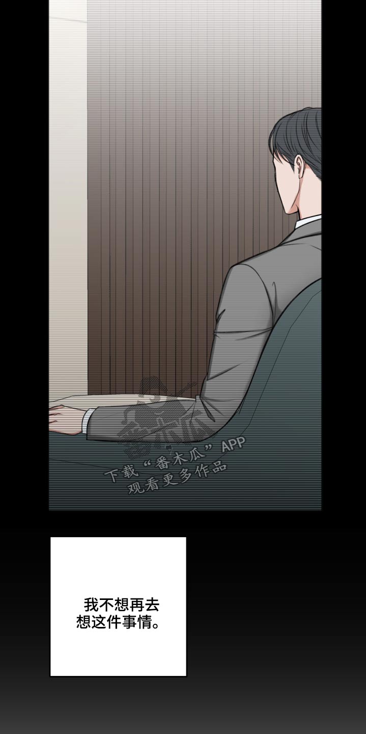 第90话22
