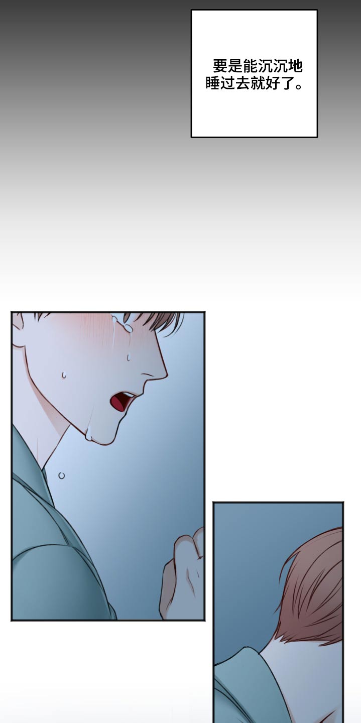 第90话23