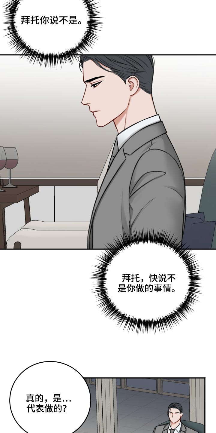 第90话7