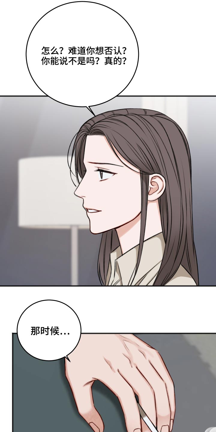 第90话1
