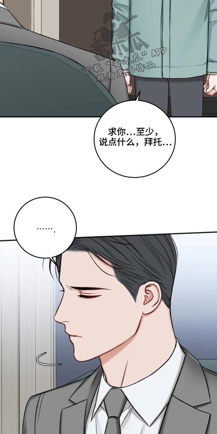 第90话10