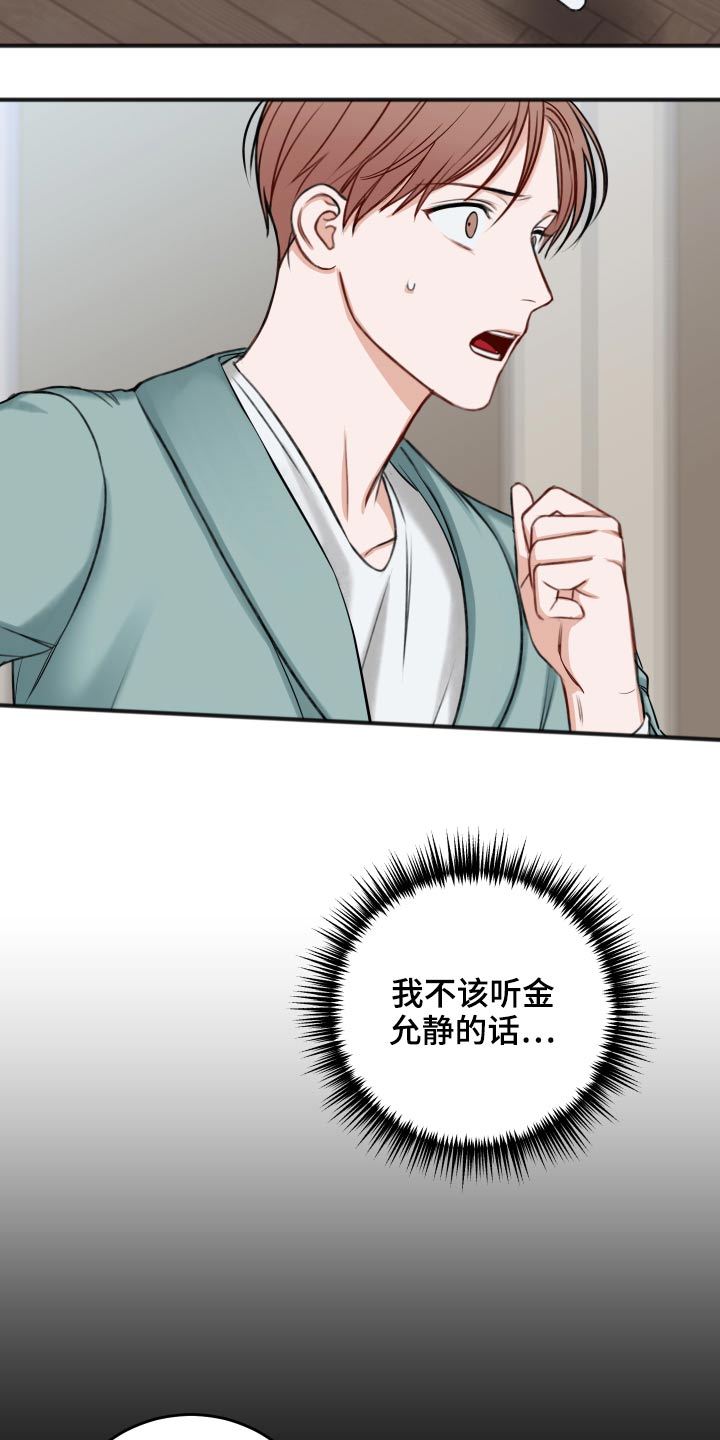 第90话13