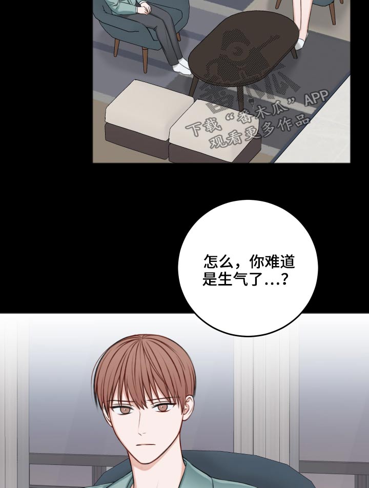 第90话15