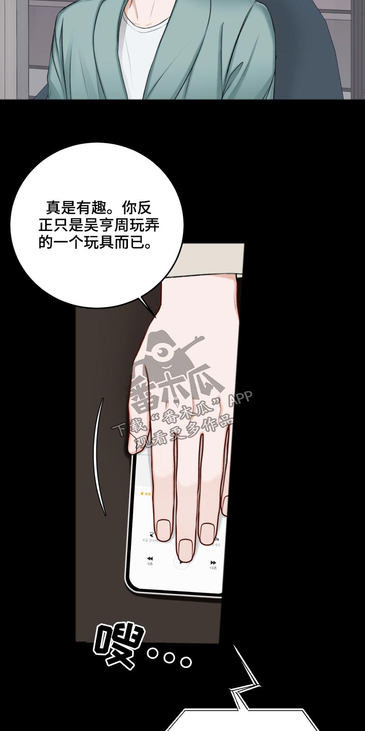 第90话16