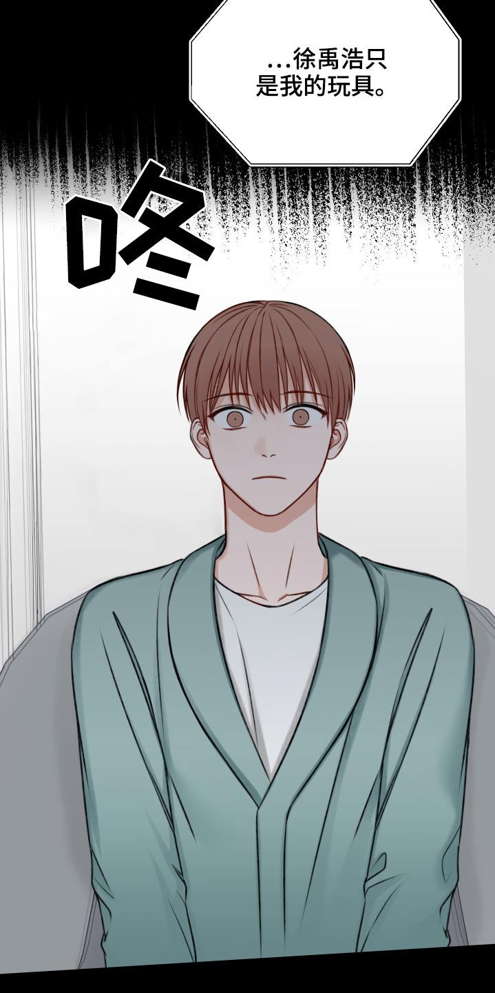 第90话17
