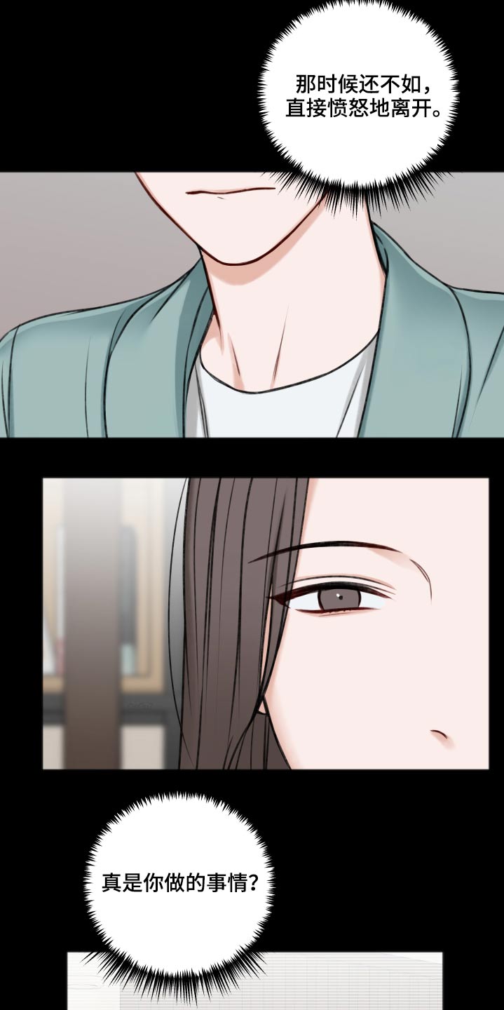 第90话21