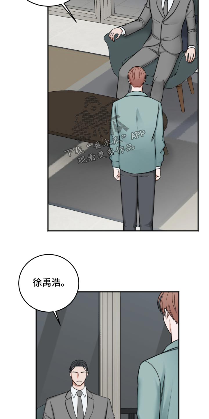 第90话8