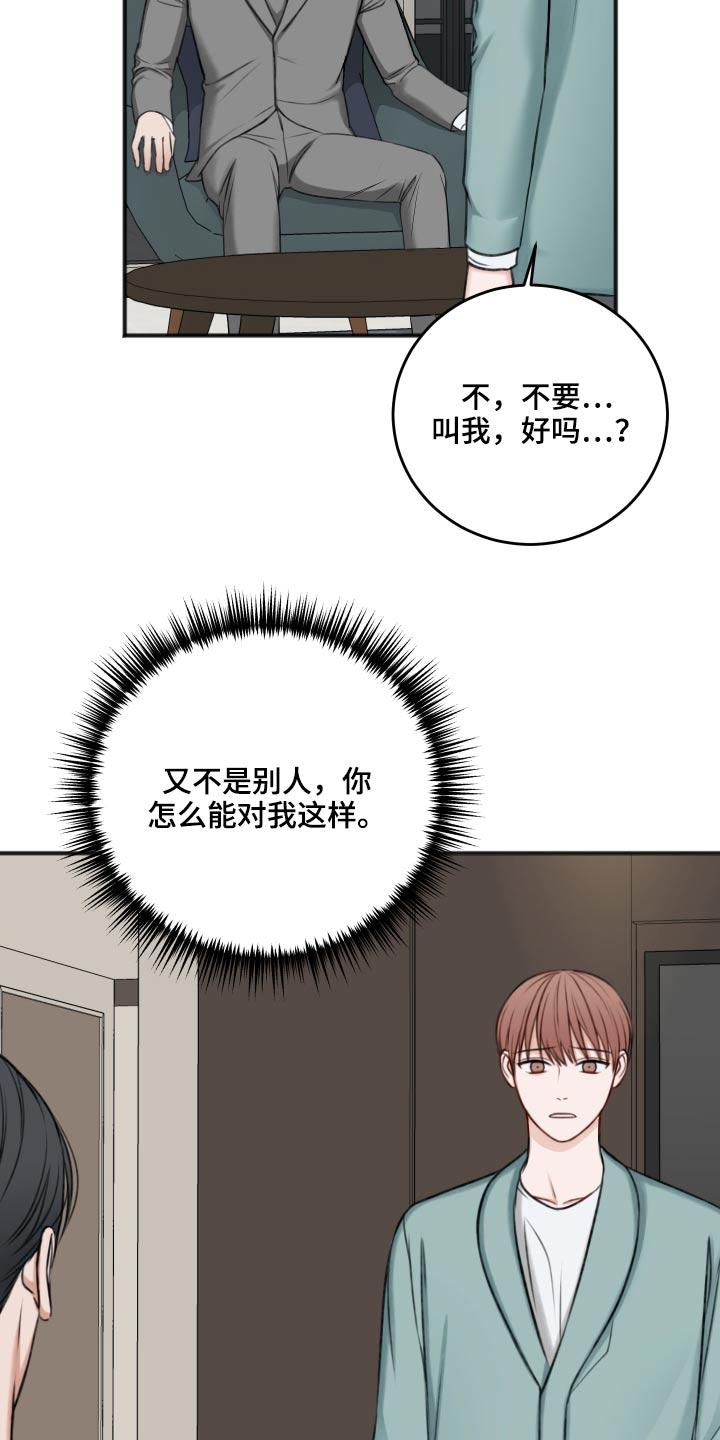 第90话9