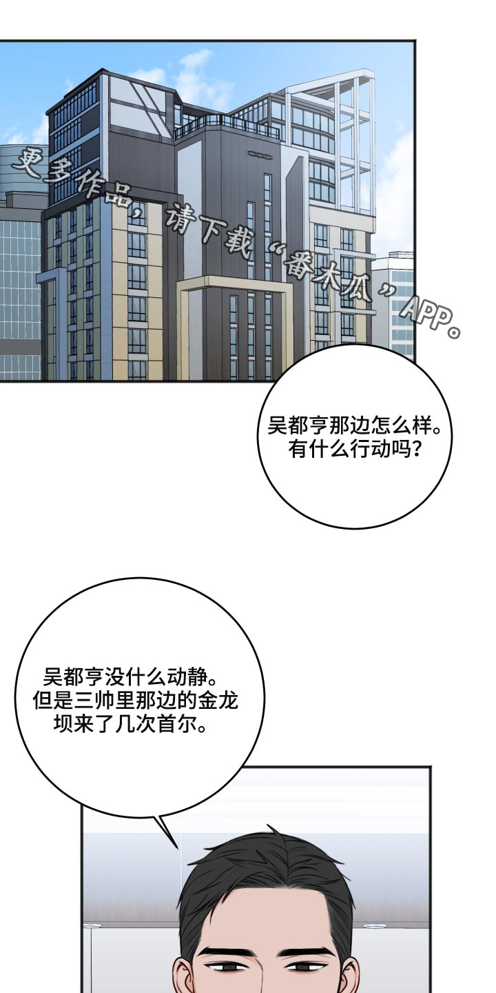 第89话0