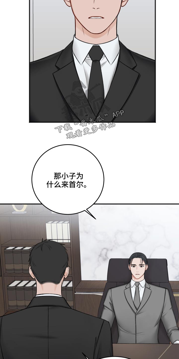 第89话1