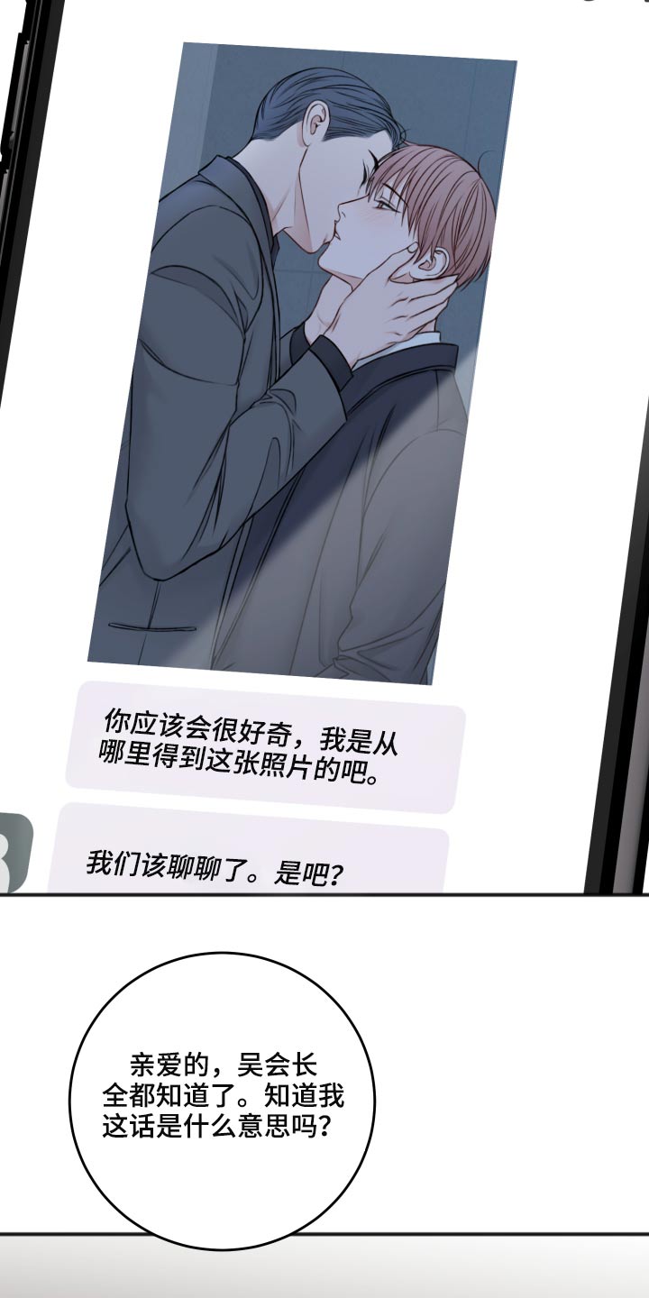 第89话10
