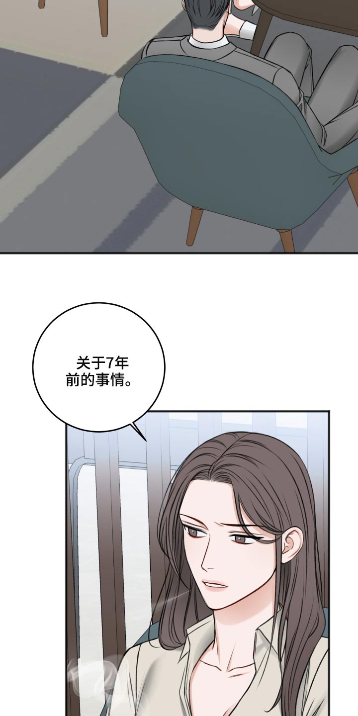 第89话12