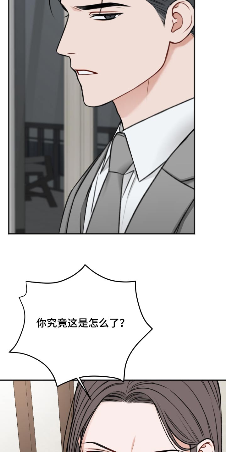第89话16