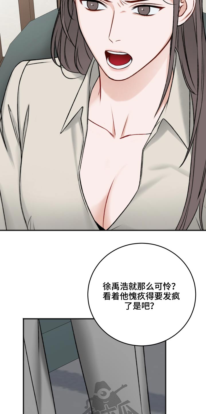 第89话17