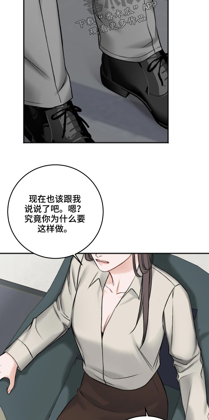 第89话18