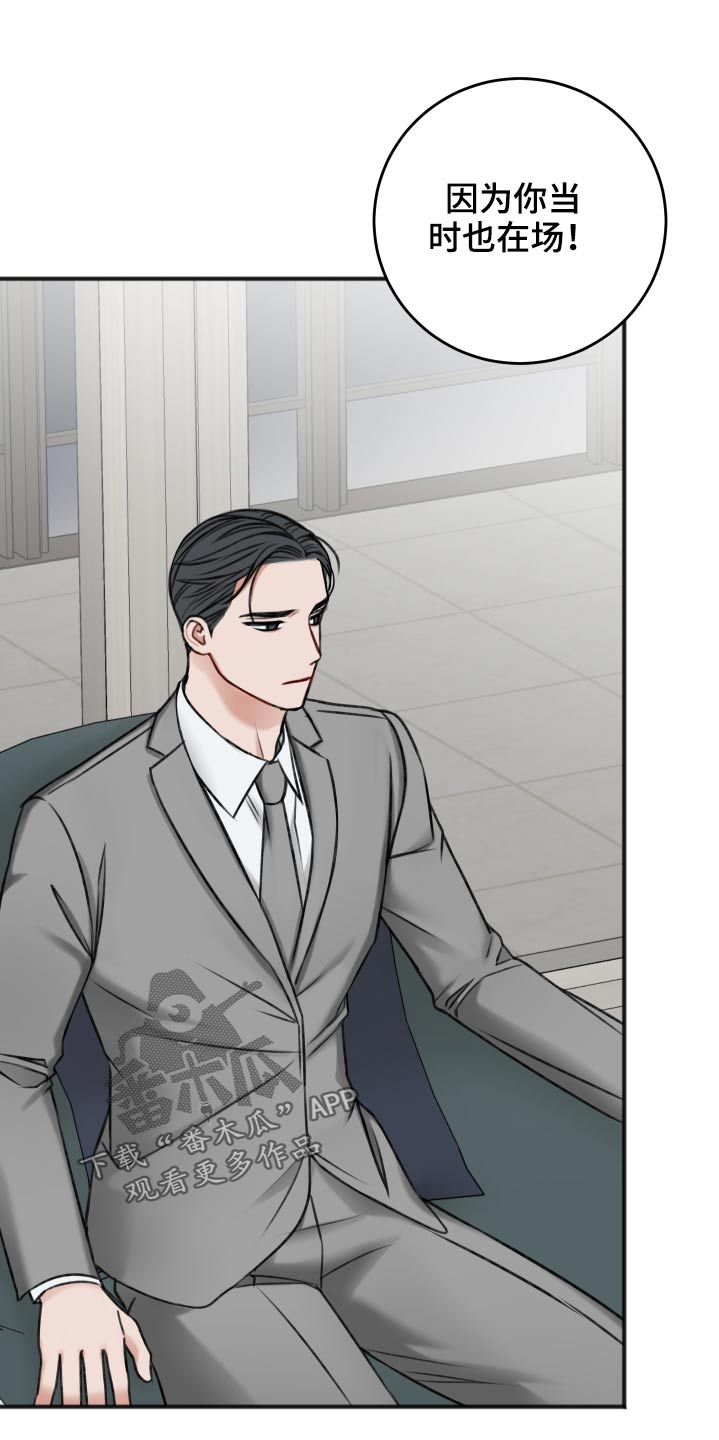 第89话20