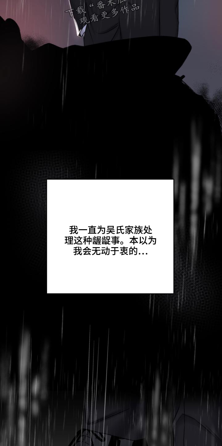 第89话24